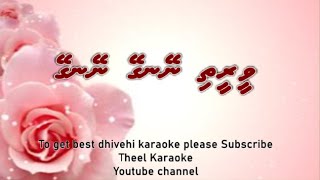 Veereethi neyngey neyngey DUET by Theel Dhivehi karaoke lava track [upl. by Kenwood]