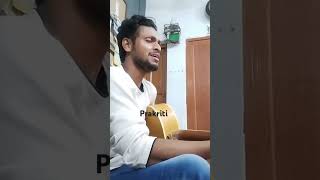 prakriti  composed by Amar highlights song music justice nature [upl. by Terrie997]