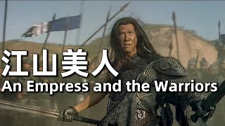 【ENG SUB】江山美人 2008 4K 國語  An Empress and the Warriors  甄子丹，黎明， 陳慧琳  燕趙大戰燕王受重傷，雪虎臨危受命 經典華語老電影 [upl. by Nahtnaoj759]