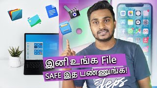 How To Protect Your Files in Cloud Storage Tamil [upl. by Remy432]