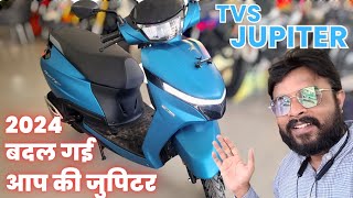 All New TVS Juptier 2024 Model 🔥 TVS Jupiter all new features  Tvs जुपिटर Review  best scooty [upl. by Bleier]