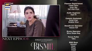 Bismil Episode 31  Teaser  Naumaan Ijaz  Hareem Farooq  Top Pakistani Drama [upl. by Cavanagh]