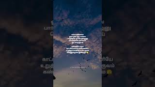 varaha nadhikarai oram song  lyrics WhatsApp status  tamillovesonglyrics lyricalwhatsappstatu [upl. by Viscardi]