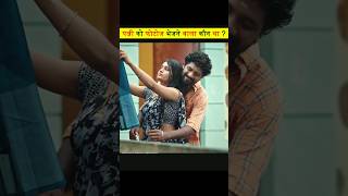 Shadi Ke Do Mahine Bad 😞 shorts ytshorts viralvideo [upl. by Lanta]