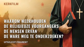 Waarom weerhouden de religieuze voorgangers de mensen ervan de ware weg te onderzoeken [upl. by Meredi803]