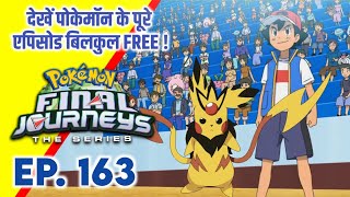 Pokemon Final Journeys Episode 163  Ash Final Journey  Hindi [upl. by Sixel531]