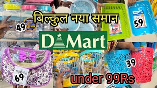 Dmart Latest Today offers 80off  Dmart New variety Kitchenware Stainless Steel items dmart [upl. by Packton753]