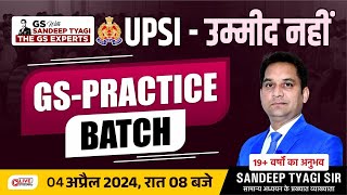 UPSI2024  उम्मीद नहीं  GS PRACTICE BATCH  UPSI Vacancy 2024  SANDEEP TYAGI SIR [upl. by Litsyrk]