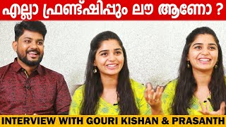 GOURI G KISHAN amp PRASHANTH MOHAN  INTERVIEW  GINGER MEDIA [upl. by Rekoob]