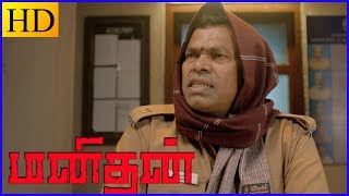 Manithan Tamil Movie  Rajini fights against local goons  Rajinikanth  Rupini  Raghuvaran [upl. by Gnilrad]