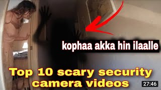 Video sodaachisoo dhoksaadhan waraabaman  scary security camera videos  በድብቅ የተቀረጹ አስደንጋጭ ቪዲዮዎች [upl. by Munroe154]