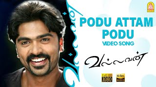 Podu Attam Podu  HD Video Song  போடு ஆட்டம் போடு  Vallavan  Silambarasan  Yuvan Shankar Raja [upl. by Thorwald]