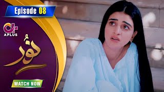 Noor  Episode 8  Aplus Dramas  Usama Khan Anmol Baloch Neha Malik  C1B1O  Pakistani Drama [upl. by Leary]