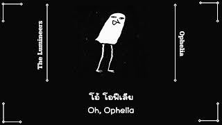 แปลไทยThe Lumineers  Ophelia  slowed  reverb [upl. by Trinity971]