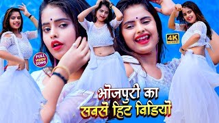 VIDEO  शिल्पीराज के हिट गाने  Jukebox  Shilpi Raj  Bhojpuri Dj Song  Bhojpuri Song 2024 [upl. by Abate914]