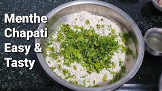 Menthe Chapati recipe in Kannada ಮೆಂತ್ಯ ಸೊಪ್ಪಿನ ಚಪಾತಿ ಮೆಂತ್ಯ ಸೊಪ್ಪಿನ ಪರೋಟ Methi Paratha in Kannada [upl. by Gauthier142]