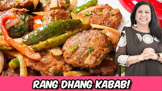 Meri New Favorite Kabab Recipe Rang Dhang Kabab Banana Bantha Hai Recipe in Urdu Hindi  RKK [upl. by Eb]