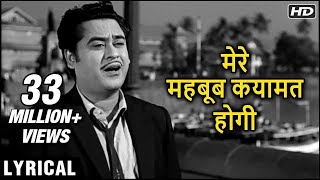 Mere Mehboob Qayamat Hogi  Hindi Lyrics  मेरे महबूब कयामत होगी  Kishore Kumar Hit Songs [upl. by Ahsekan]