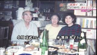 【公式】「銃口」が今訴えること ～三浦綾子の遺言～ [upl. by Claud]