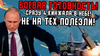 Роковое утро 15го Не на Тех Полезли  Сработано Точно Без ШУМА [upl. by Ahtnamas]