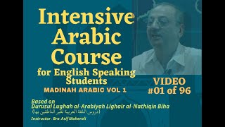 01 Learn Arabic Course for English Speaking Students  Madinah Arabic Book Level 1  Video 01 [upl. by Dugas]