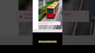 Восстановление пароля в Wialon shorts wialon gps password [upl. by Tichon167]