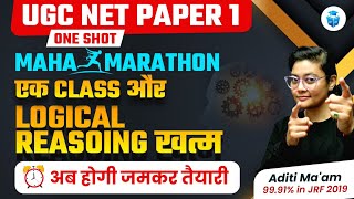 UGC NET Paper 1  Logical Reasoning Marathon by Aditi Mam  LR Important Questions  JRFAdda [upl. by Asetal]