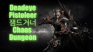 Deadeye  Pistoleer 잼드거너  Lost Ark  Chaos Dungeon Build  1530 [upl. by Nahguav]