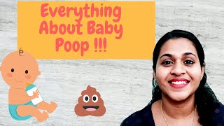 കുട്ടികളുടെ poop  ഇതൊക്കെ ശ്രദ്ധിക്കൂ  Everything About Baby Poop  Malayalam [upl. by Nitsej]