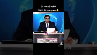 Funny Call  Joginder Bassi  The Bassi Show BBC Toronto  2021 [upl. by Anastatius681]