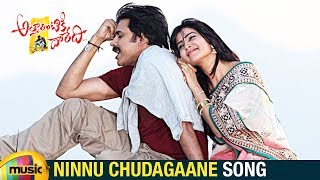 Attarintiki Daredi Songs  Kirraaku Kirraaku  Pawan Kalyan Samantha [upl. by Neirda]