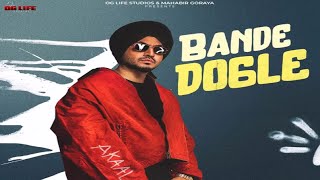 Bande Dogle Song  Akaal  New Song  Akaal New Song 2024 [upl. by Tema638]