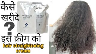 Best Hair Straightening cream  How to Purchase Hair Straightening Cream Loreal Professional Hair [upl. by Joslyn576]