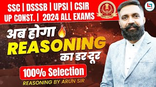 Reasoning Classes  अब होगा Reasoning का डर दूर  Reasoning by Arun Sir [upl. by Harl]