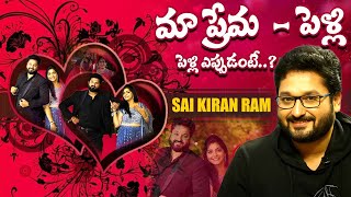 Serial Actor Sai Kiran Ram Love Story  Sai Kiran Ram amp Sravanthi Engagement  iDream Exclusive [upl. by Eeliak]