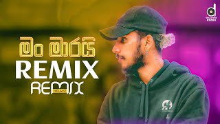 Man Marai Remix  Kelwiz EVOBEATS  Sinhala Remix Songs  Sinhala Dj Songs [upl. by Lauter]