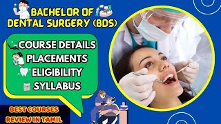 Bachelor Of Dental Surgery Course Details BDS Course Details in Tamil  Admission open  Admission [upl. by Munniks]