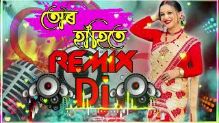 Tur Hahite Dj RemixNew assamese Song 2023 DjHitt Remix sk Dj new latest [upl. by Silma]