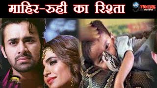 NAAGIN 3 माहिर का ये है नागिन रूही से रिश्ता इस तरह खुलेगा अतीत के रिश्ते का राज़  BIG TWIST [upl. by Eidnalem]