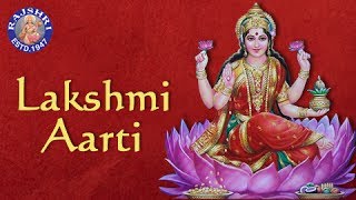 Lakshmi Aarti with Lyrics  लक्ष्मी माता आरती  Lakshmi Devotional Songs [upl. by Schlenger]