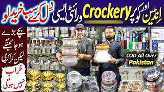 Crockery Wholesale Market  Pure Copper Crockery  Crockery Market  Indian Crockery PakistanLife [upl. by Keeryt871]