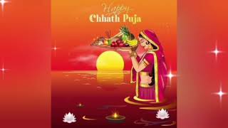 chhath Geet chhath geet song chath chathpoojasong chathgeet2024 [upl. by Rahcir]