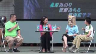 TPF200905●北原みのりさん・笹野みちるさん・竹内佐千子さんトーク03 [upl. by Bathilda]