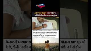 👏 નાની ઉંમરમાં મોટું કામ [upl. by Enerahs]