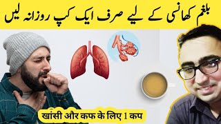 Drink ONE CUP Everyday For Mucus amp Phlegm  Home Remedy For Cough Dr Javaid Khan [upl. by Aziaf644]