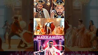 Makkamishi Song Beats  Brother  Jayam Ravi  Paal Dabba trending shortsfeed [upl. by Ertsevlis]