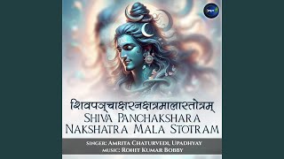 Shiva Panchakshara Nakshatra Mala Stotram [upl. by Phillane860]