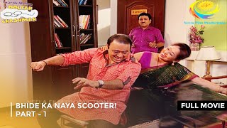 Bhide Ka Naya Scooter  FULL MOVIE  PART 1 I Taarak Mehta Ka Ooltah Chashmah Ep 1586 to 1588 [upl. by Fesoj677]