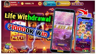 Vegas Casino Withdrawal Problem Solve 💥  Slot Game Play  Slot Real Cash Game  Slot Game Win [upl. by Quartana394]