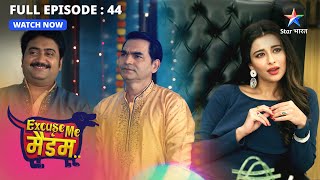 FULL EPISODE 44  Excuse Me Madam  Kya hai Mithu ka Diwali special plan  एक्सक्यूज़ मी मैडम [upl. by Anoid]